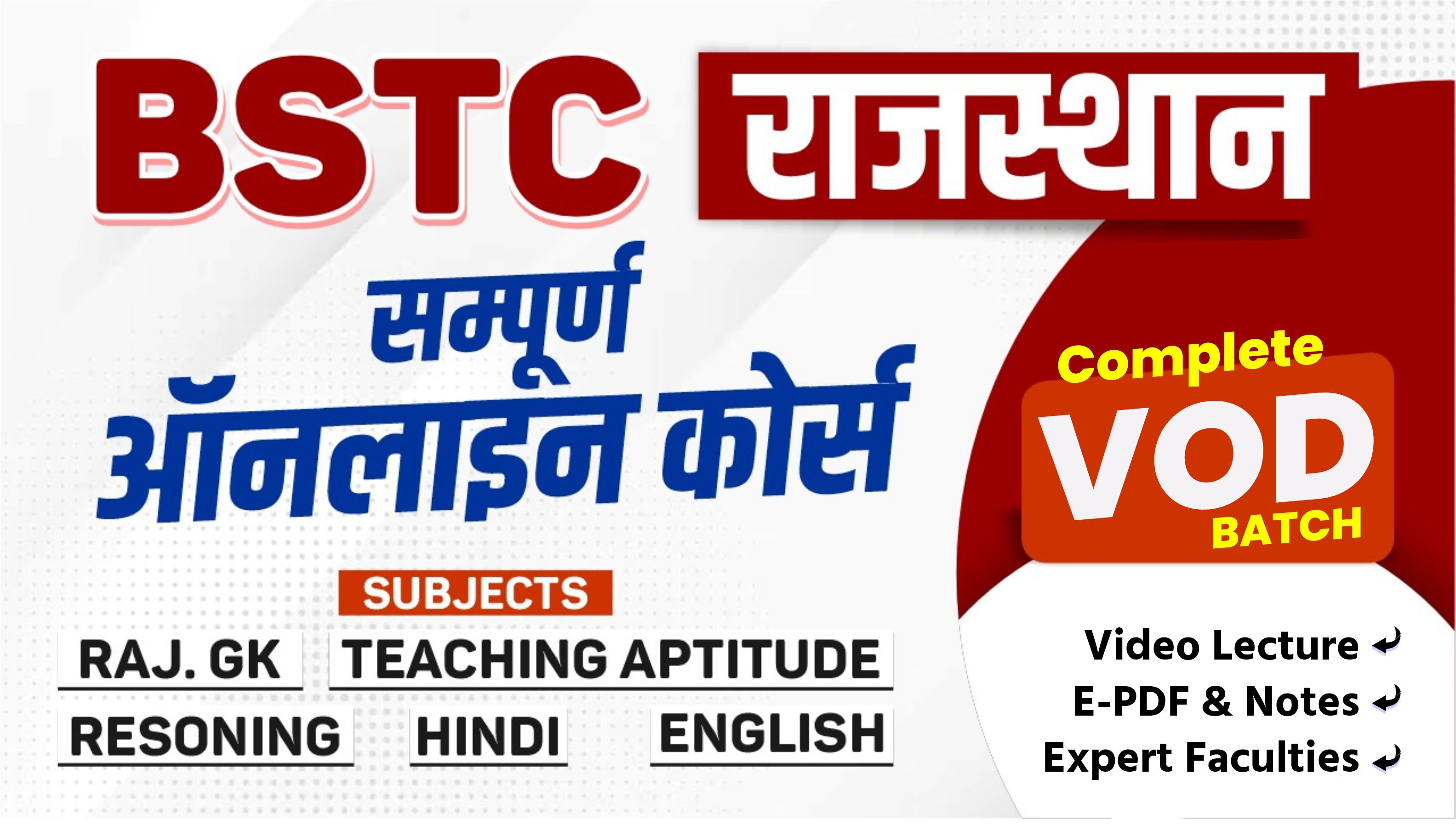 JEE Main 2022 June